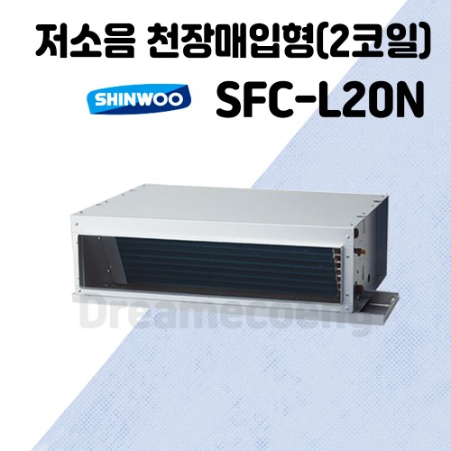 SFC-L20N 냉난방 FCU